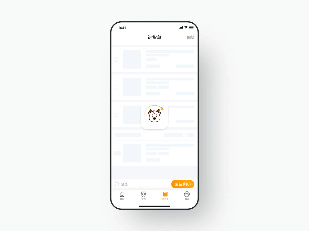 2019年界面动效合集二（图ZMTg3NDM3NDAw） - APP界面 - 站酷设计师Jies_L原创素材 - 站酷ZCOOL