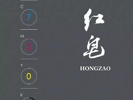 【中国颜色、名称、参数】实用，自己收藏，转需！