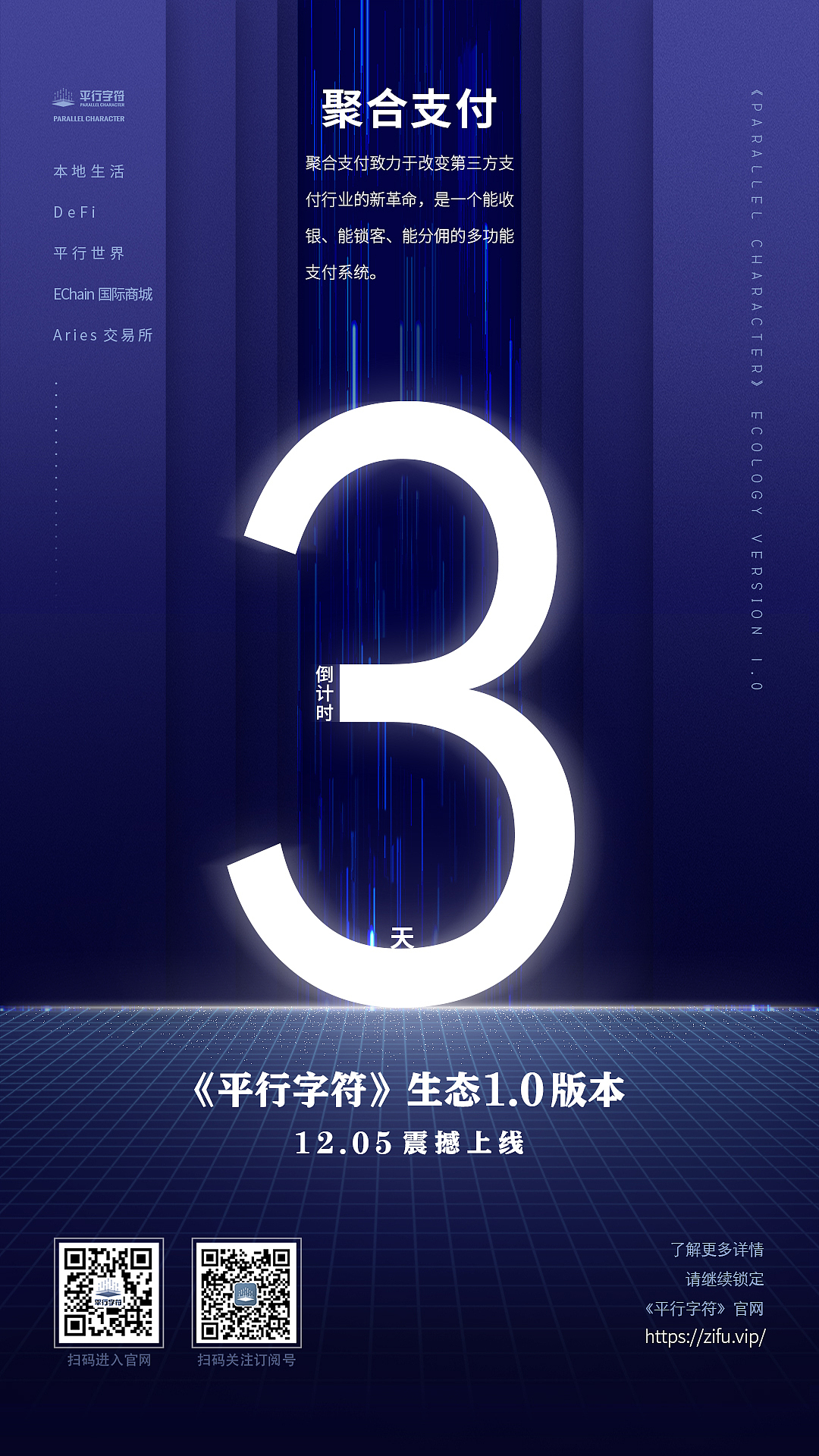 倒计时海报（图ZMjUxMzU3MTg4） - 海报 - 站酷设计师JBella原创素材 - 站酷ZCOOL