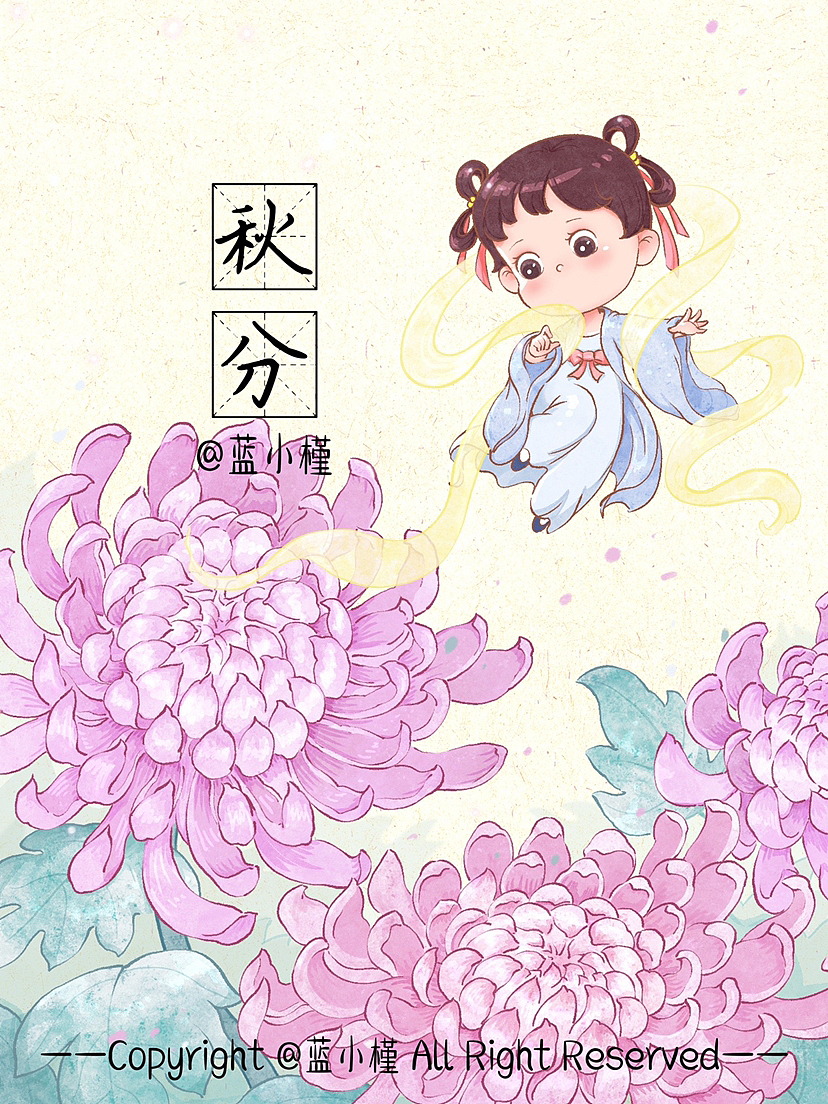 古风插画24节气