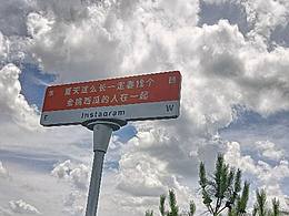 今日份小美好