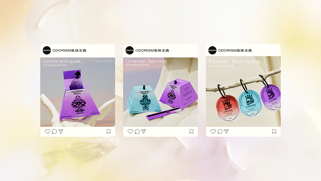 ODORISM气味主义® | 香薰包装 | 西方意境的神秘薰香