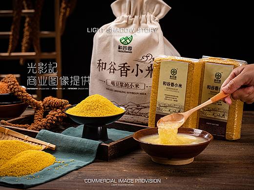 光影记出品 - 赤峰和谷香小米拍摄