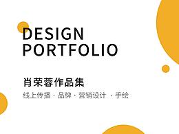 個(gè)人作品集