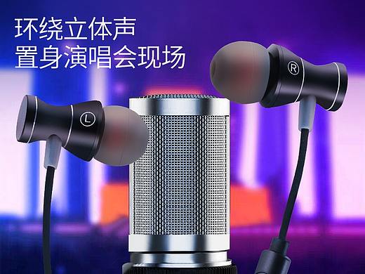 主图设计（个人主页-ZNTg0MTE2MTI=） - 其他平面 - 站酷设计师kk设计原创素材 - 站酷ZCOOL