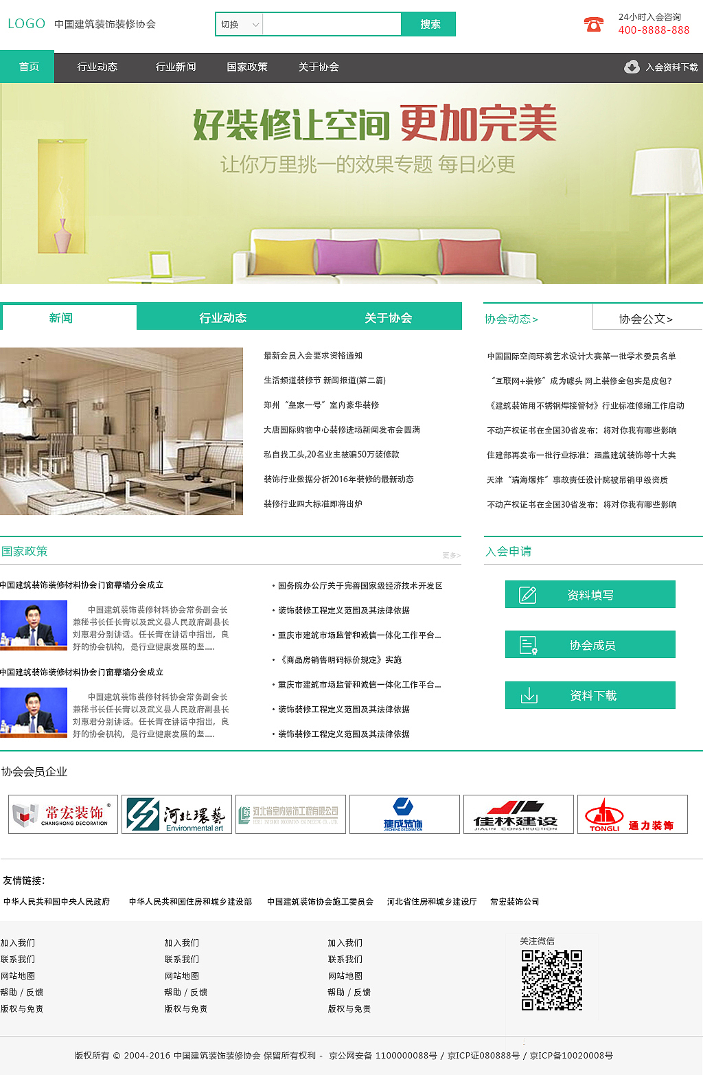 传统行业官网首页/二级页面（图ZNTQ5NjkyMjg=） - 企业官网 - 站酷设计师foolo原创素材 - 站酷ZCOOL