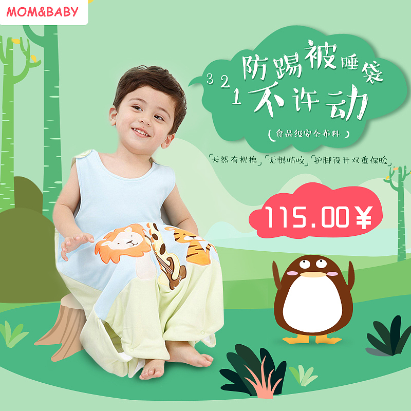 直通车类（图ZNzg4Mjg2NTY=） - 电商 - 站酷设计师quxuangui原创素材 - 站酷ZCOOL