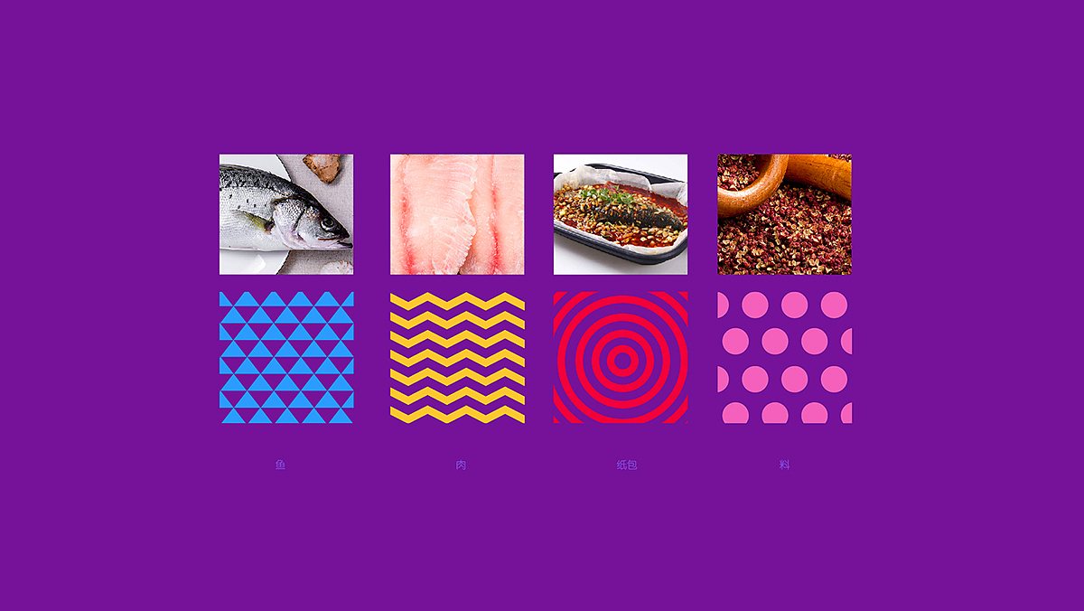 钩搭 - 餐饮品牌设计