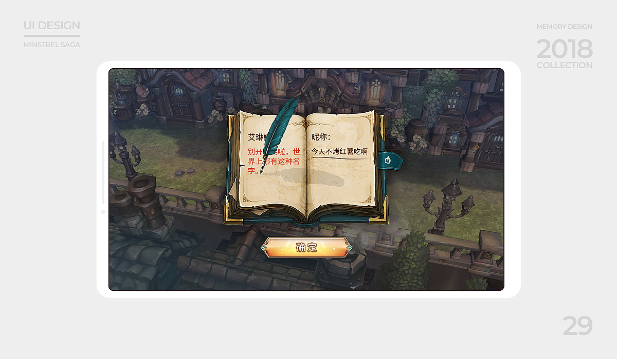 50张图总结2018半数工作