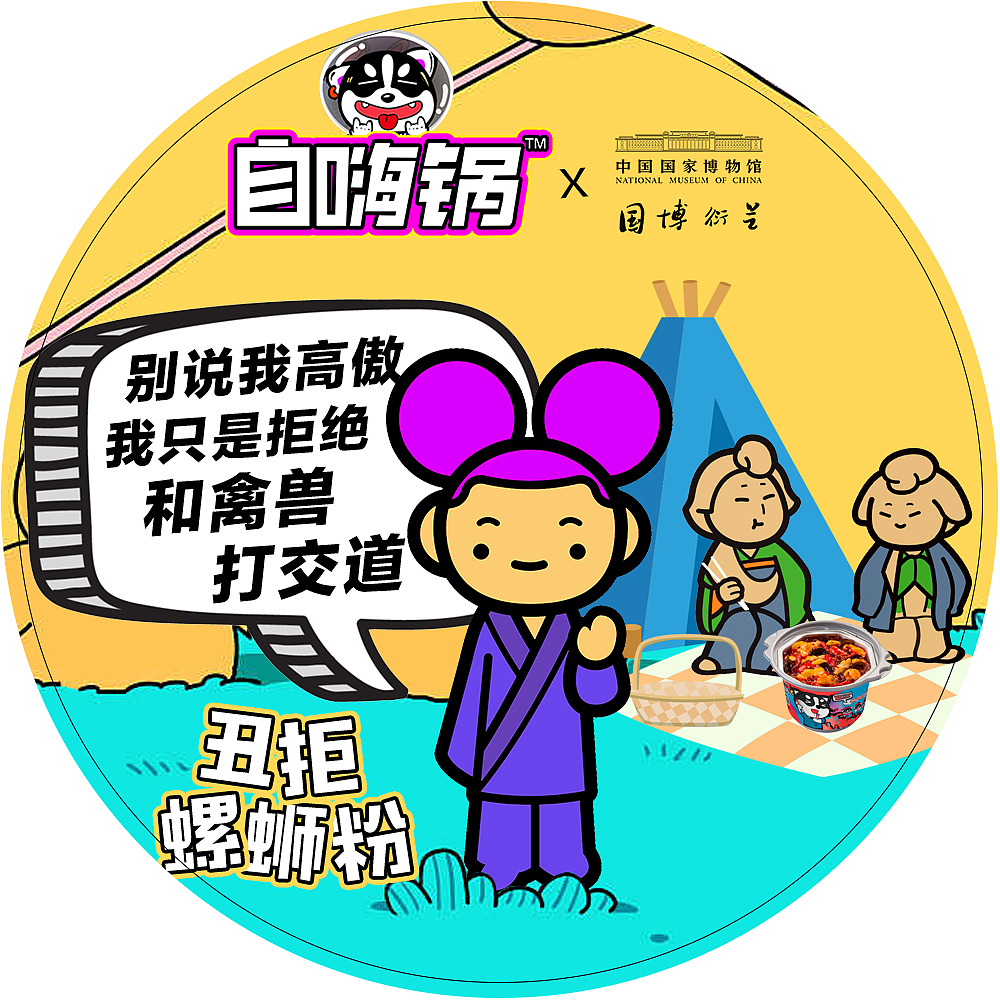 包装示意图（图ZMTc5NjA2MjA4） - 包装 - 站酷设计师我爸姓王我妈姓路原创素材 - 站酷ZCOOL