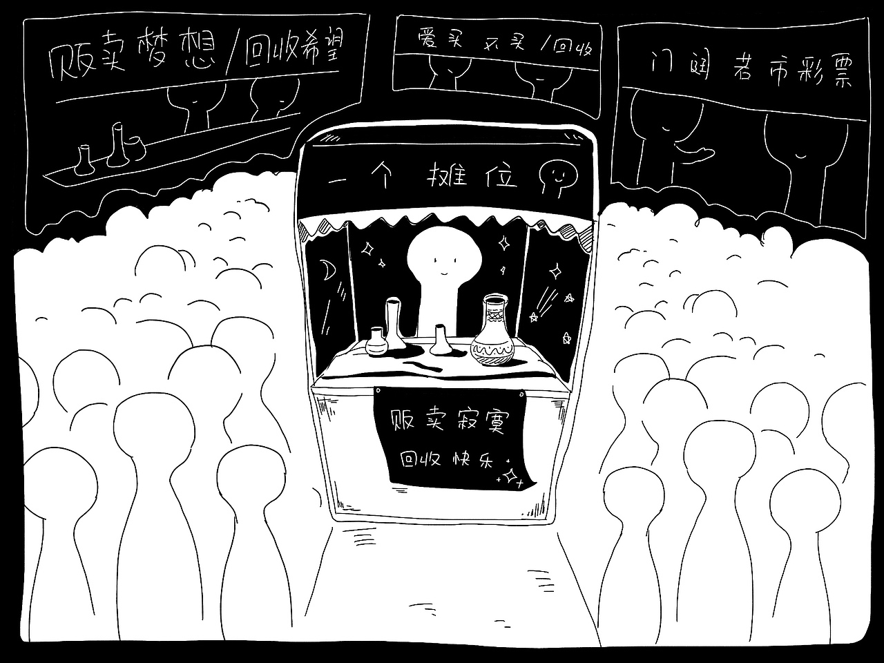 最近记录的心情