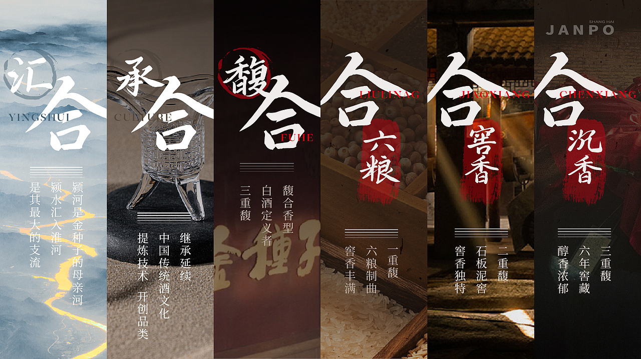 简柏创意 | 一脉相承 馥兴时代（图ZMzQ1NzM0OTU2） - 包装 - 站酷设计师上海简柏创意原创素材 - 站酷ZCOOL