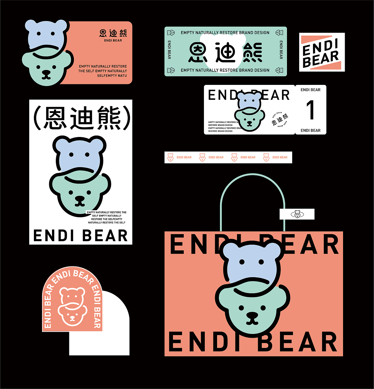 《恩迪熊》品牌设计（图ZMzAxODA0Mzgw） - 品牌 - 站酷设计师你好大海品牌设计原创素材 - 站酷ZCOOL