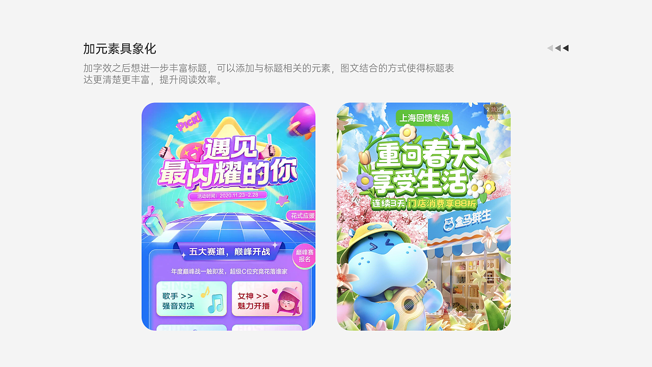 字体设计技巧(干货满满)