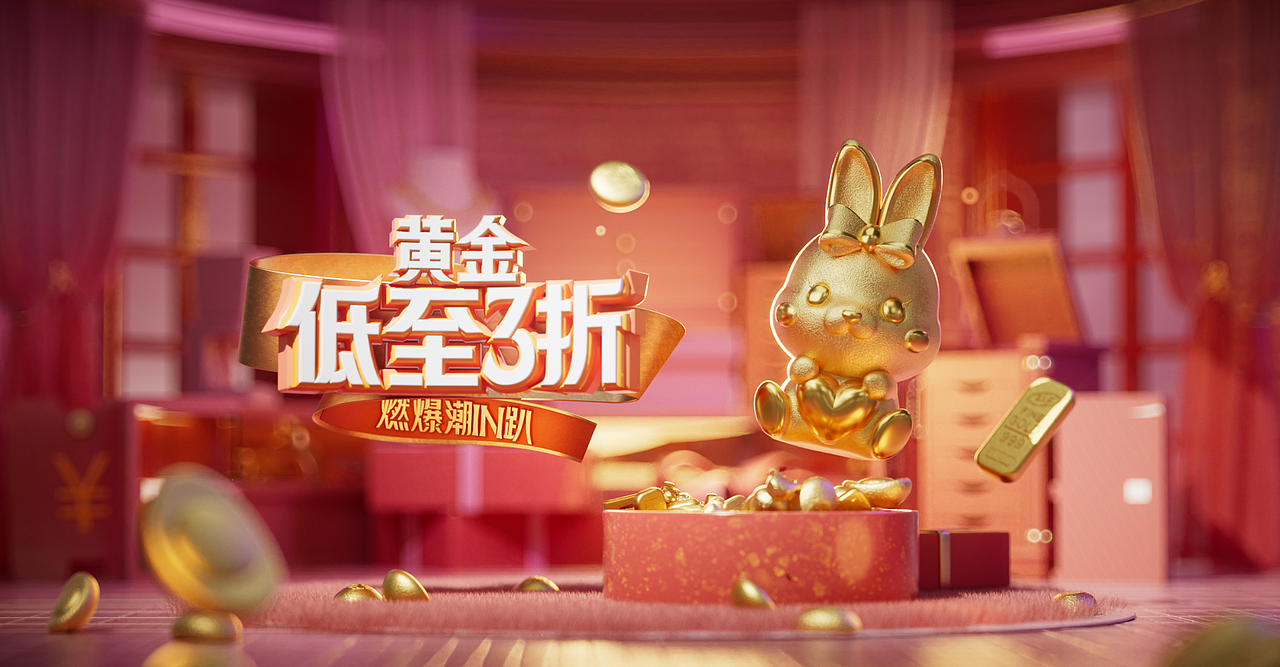 双十一视觉分享（图ZMzIxMjg3OTEy） - 电商 - 站酷设计师森小生原创素材 - 站酷ZCOOL