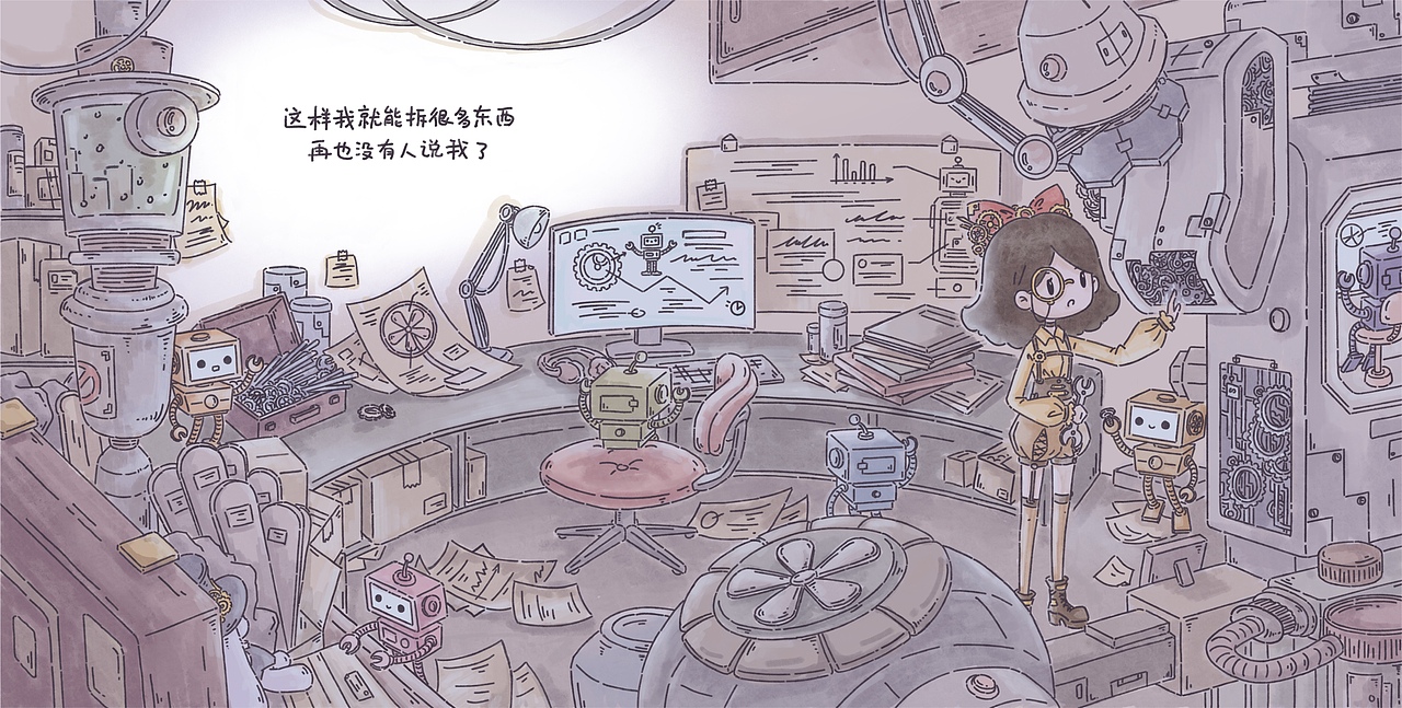 我要慢慢长大