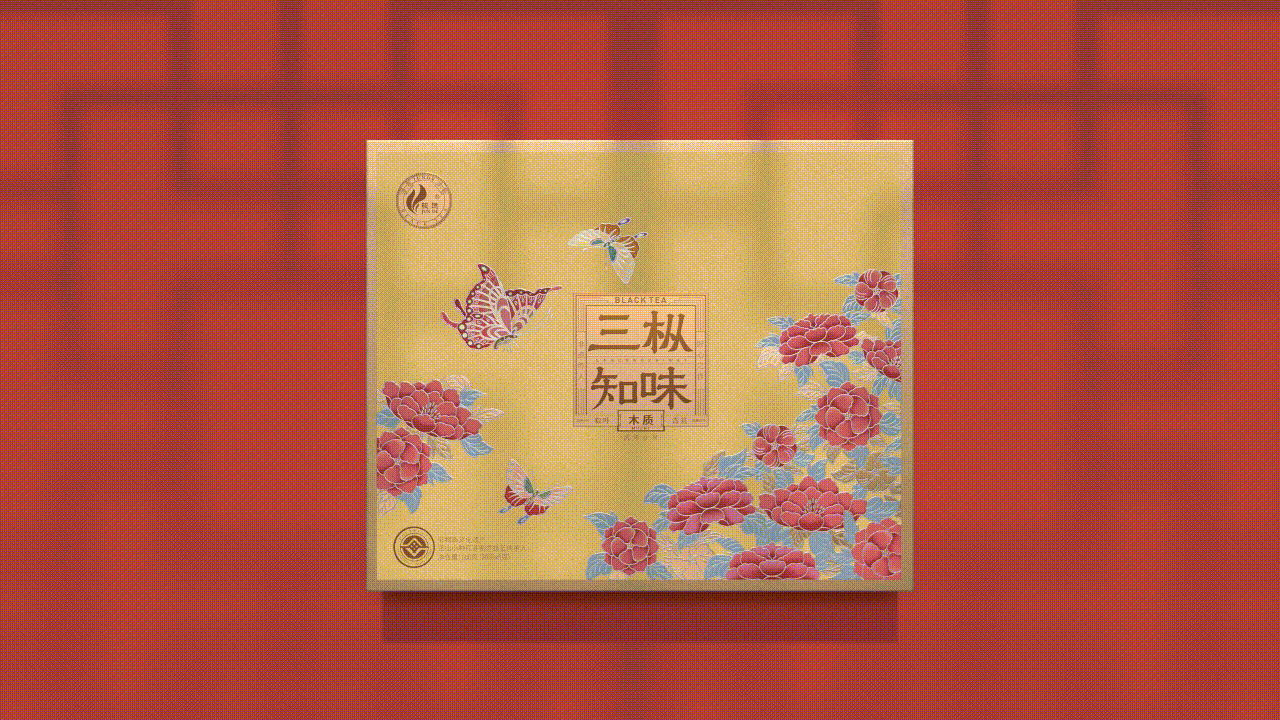 骏德茶业✖古戈 | 三枞知味,天造地设的大手笔(图ZMzE0Mzk1NzQ4) - 包装 - 站酷设计师古戈品牌咨询原创素材 - 站酷ZCOOL