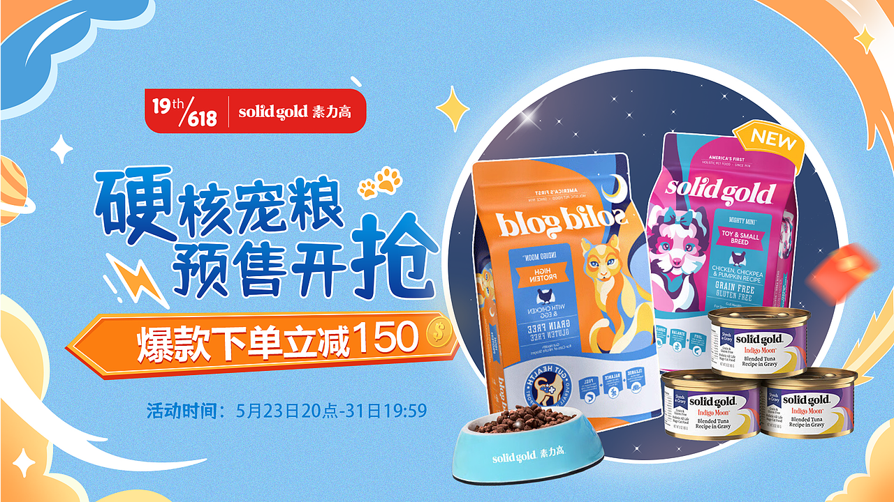 作品集（图ZMzM0MDUxMzE2） - 电商 - 站酷设计师小熙爱吹泡泡原创素材 - 站酷ZCOOL