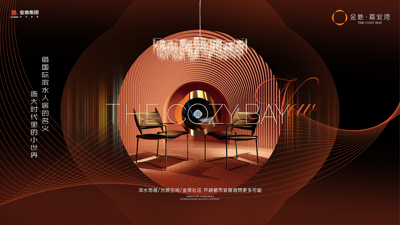 上海嘉定金地项目视觉案（图ZMzUyNDUxMjc2） - Logo - 站酷设计师隔壁的王大爷原创素材 - 站酷ZCOOL