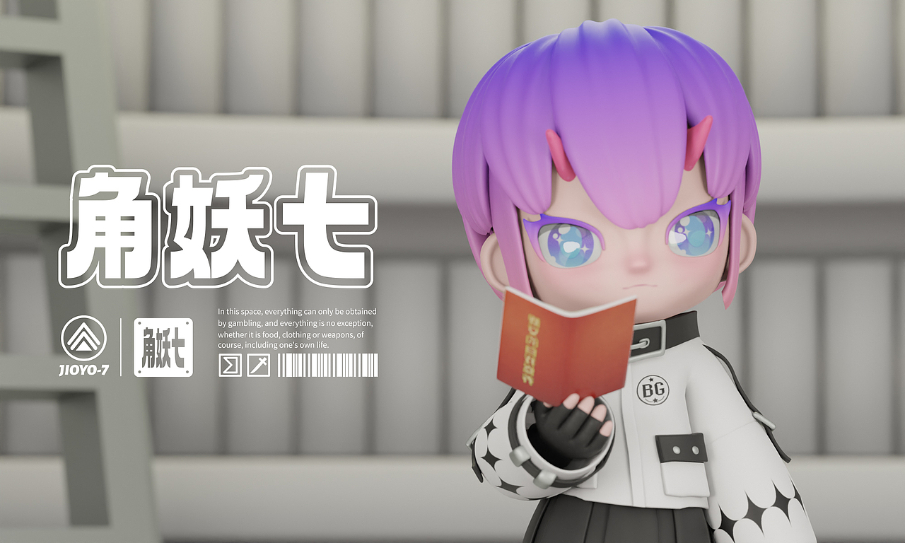 角妖七JIOYO-7（图ZMzE1Njg2Njk2） - IP形象 - 站酷设计师波古原创素材 - 站酷ZCOOL