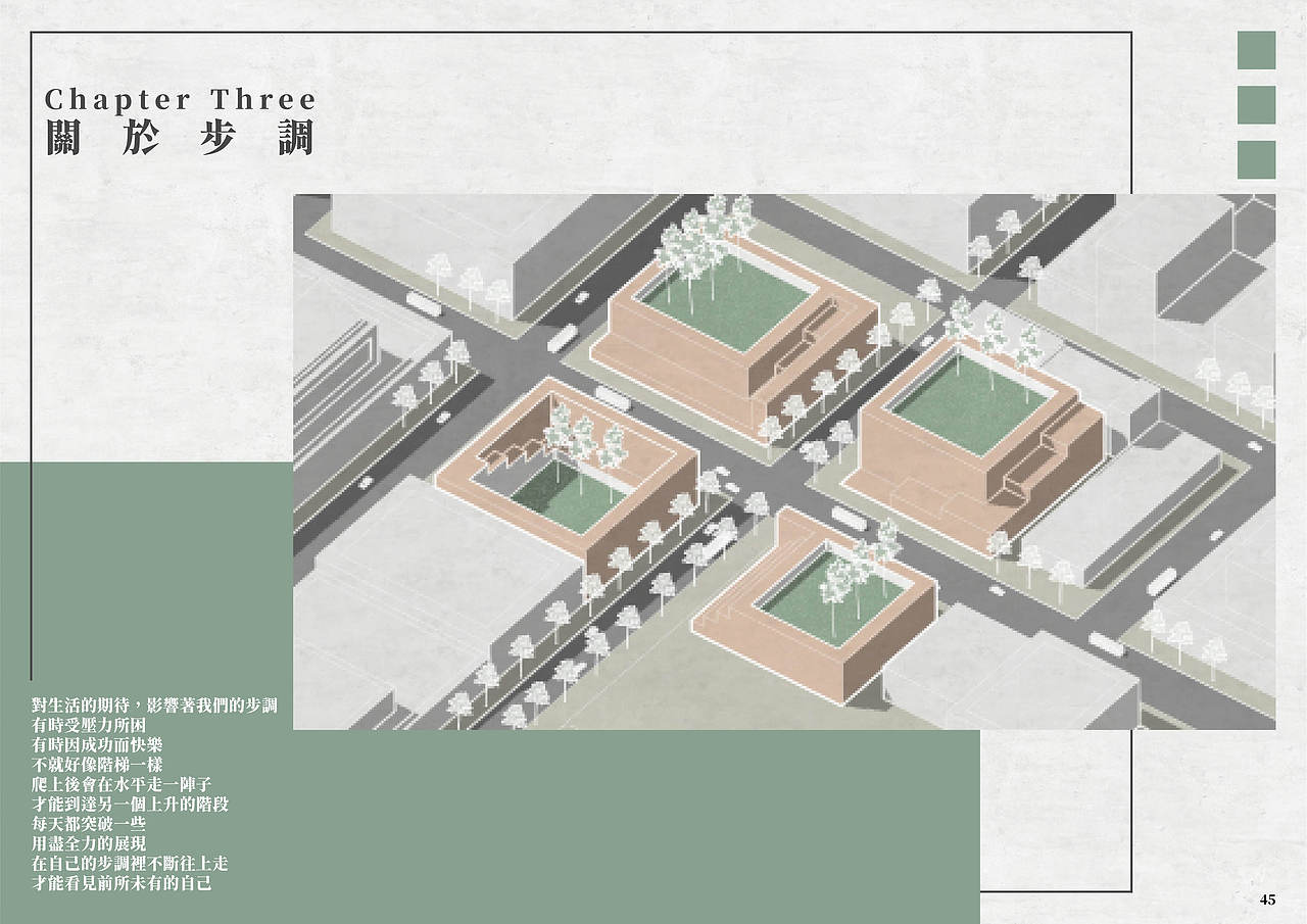 彳亍而行 [2019 作品集]