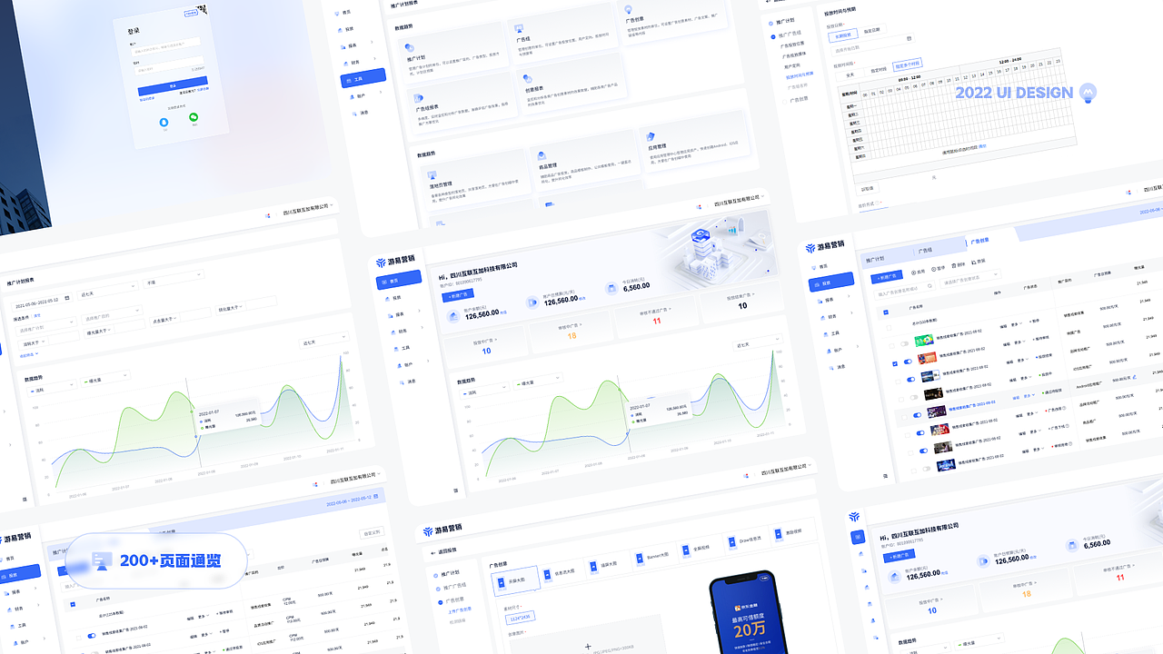 丨作品集丨B端项目作品