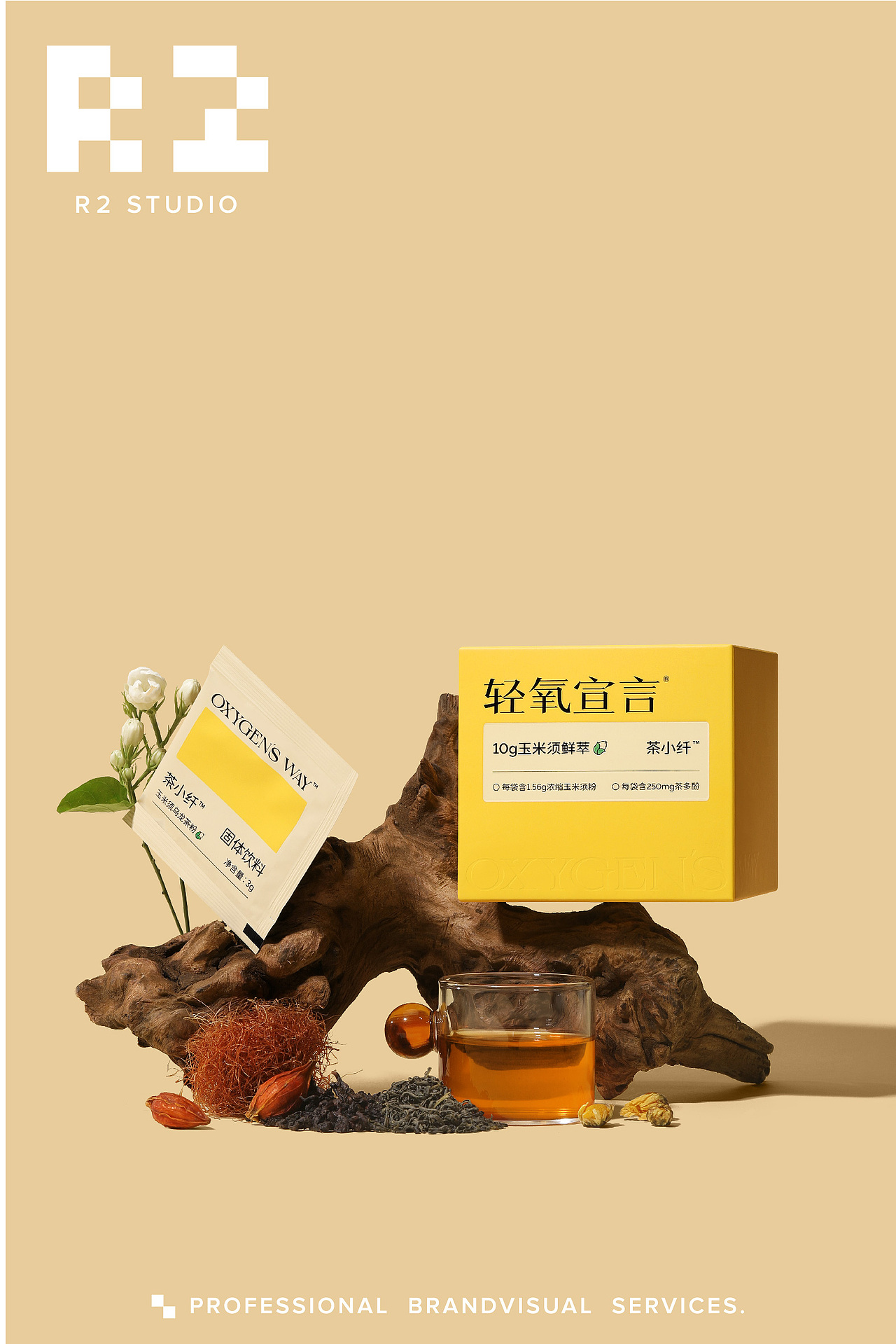 年轻滋补品摄影丨轻氧宣言玉米须鲜茶丨人贰视觉丨长沙（图ZMzYyOTAzODAw） - 产品摄影 - 站酷设计师R2VISION原创素材 - 站酷ZCOOL