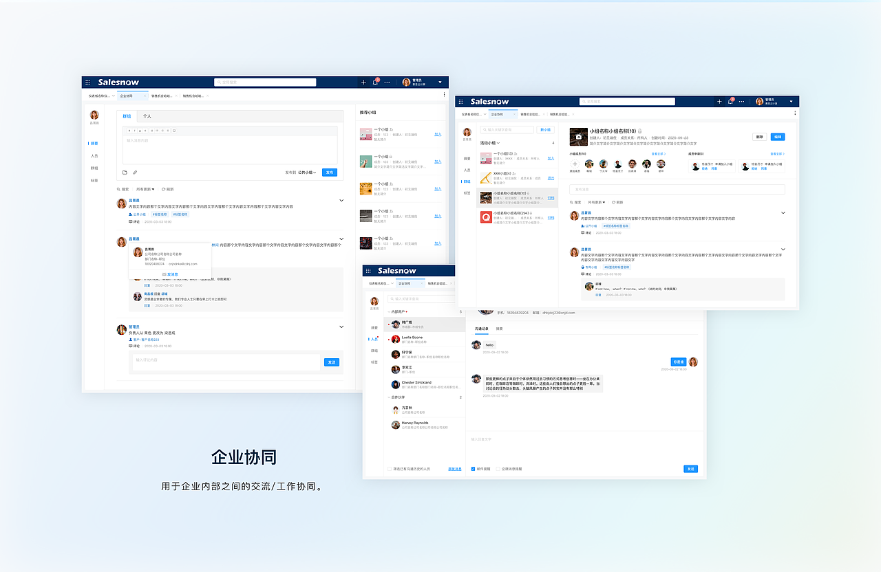 B端系统设计/低代码自定义平台（图ZMjk5MTg5MzEy） - 软件界面 - 站酷设计师6minmin原创素材 - 站酷ZCOOL