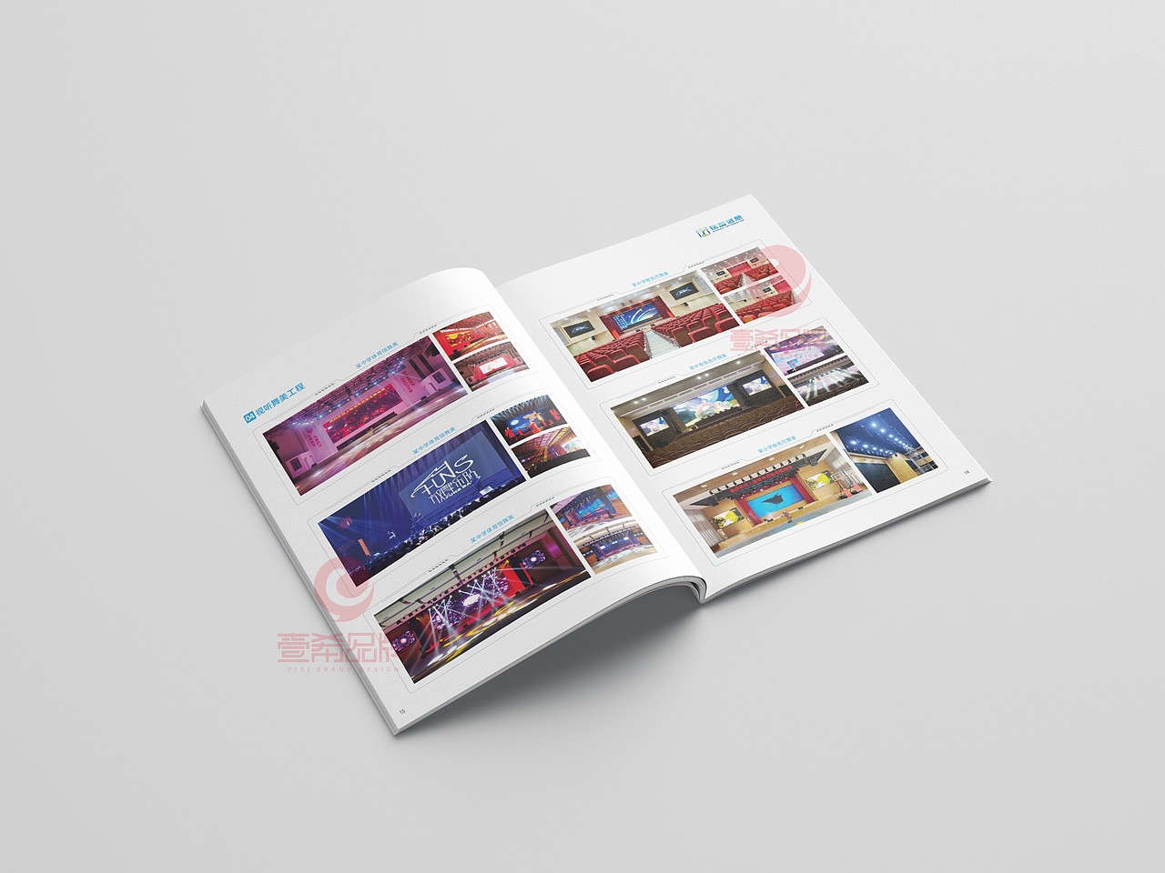 一希品牌设计--信息科技画册宣传册设计（图ZMzUwNTQwNTIw） - 书籍/画册 - 站酷设计师一希品牌设计原创素材 - 站酷ZCOOL