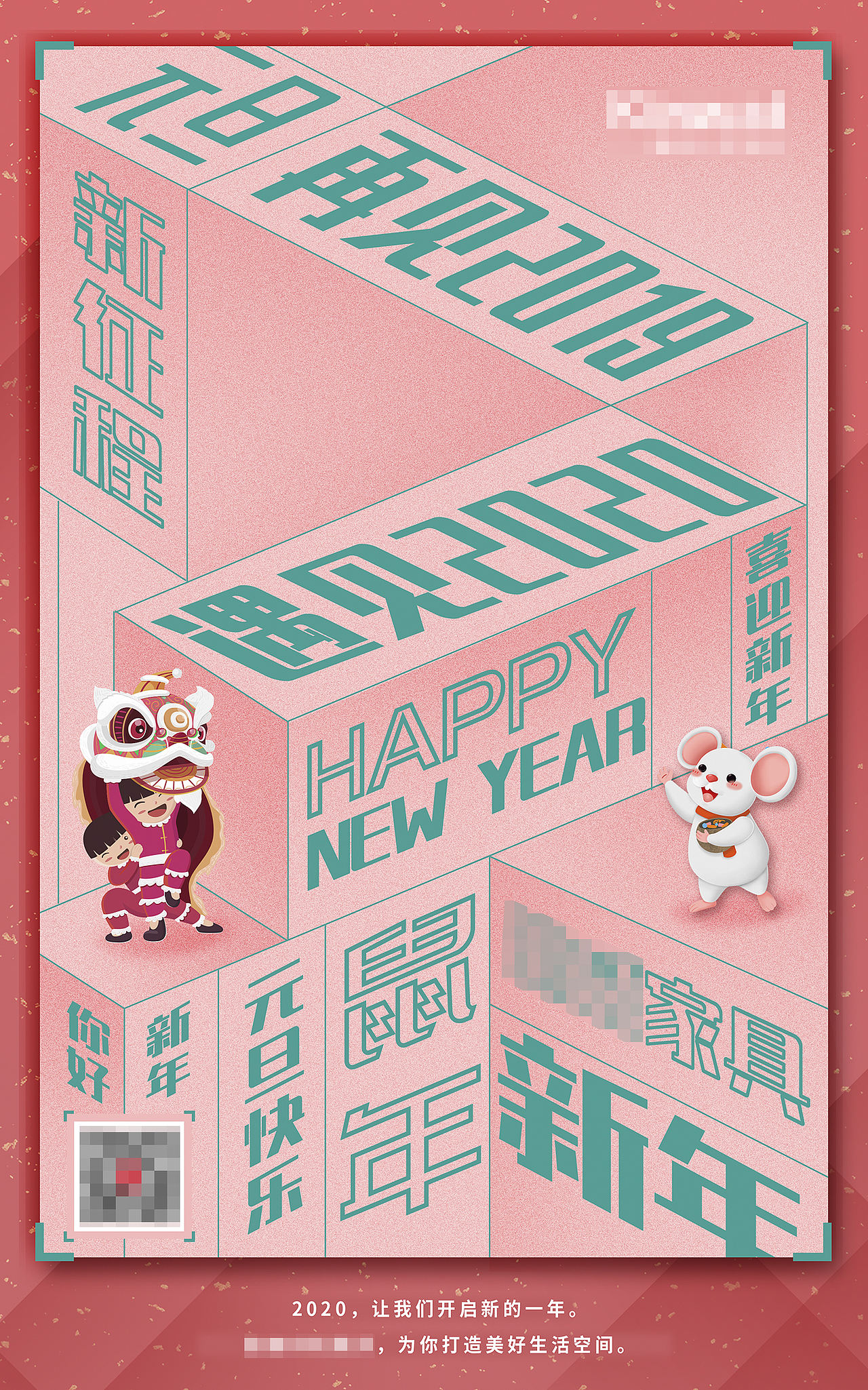 节日海报-02（图ZMzI5NzE3NzMy） - 海报 - 站酷设计师谢谢谢婷婷呀原创素材 - 站酷ZCOOL