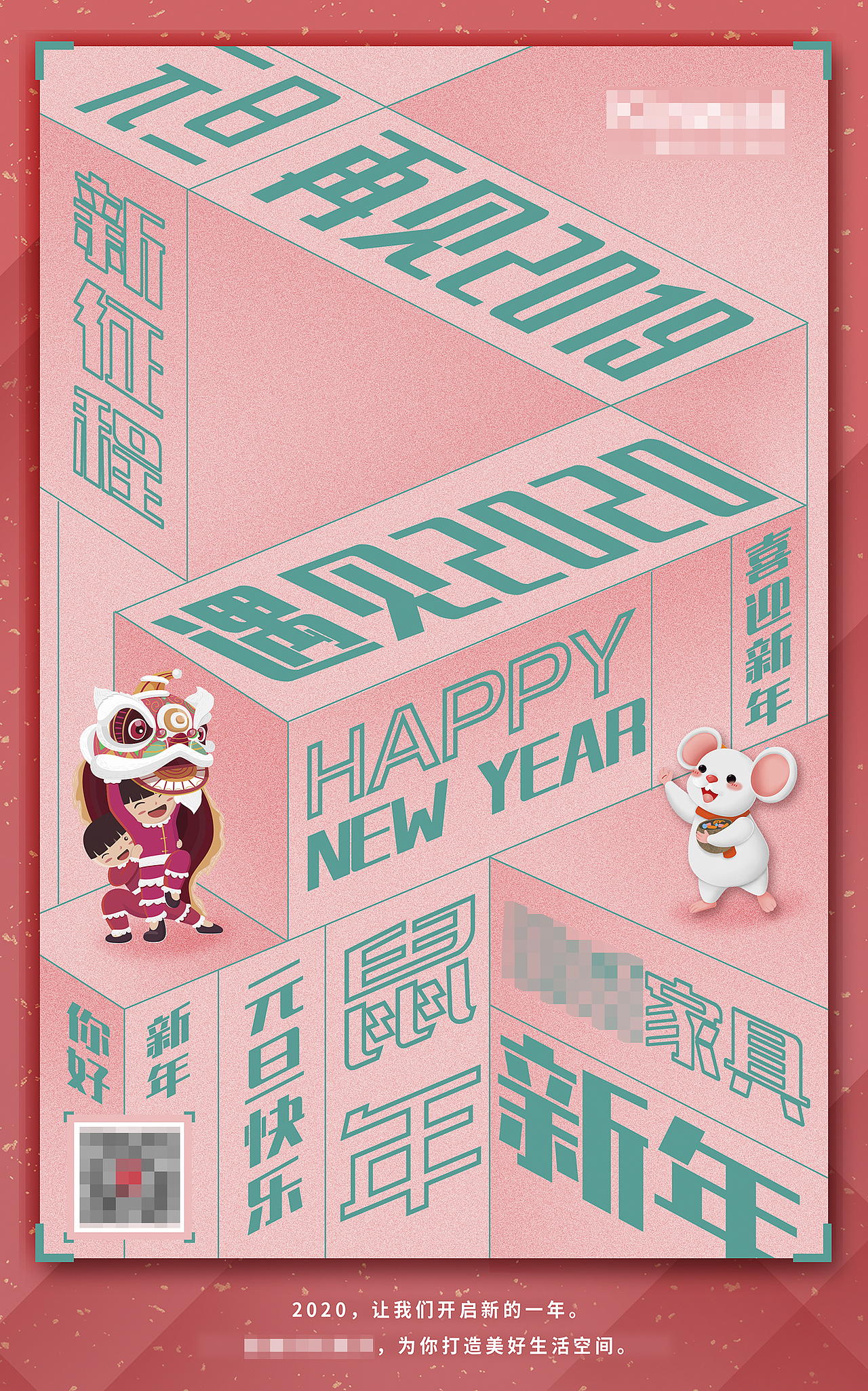 节日海报-02（图ZMzI5NzE3NzMy） - 海报 - 站酷设计师谢谢谢婷婷呀原创素材 - 站酷ZCOOL