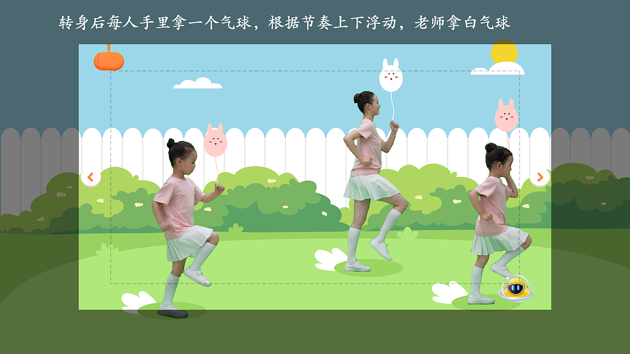 英语儿歌动画场景真人背景