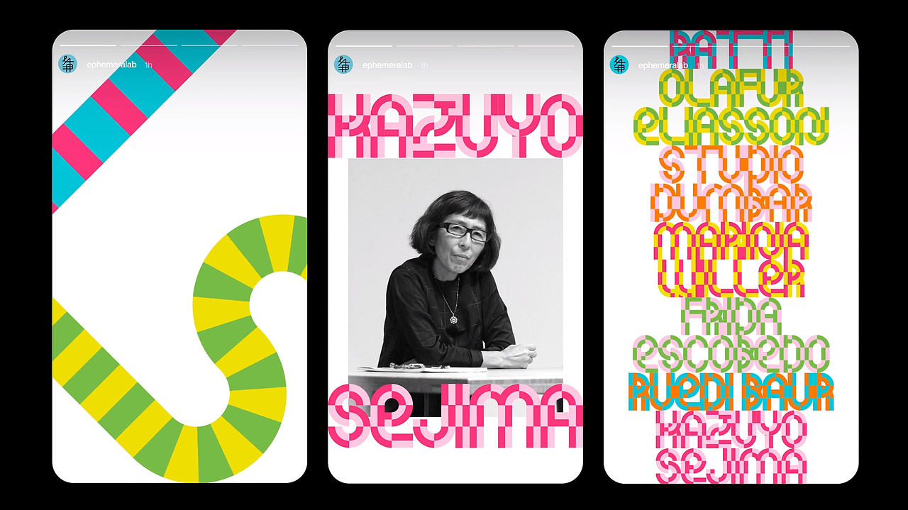 设计分享/短暂的实验室