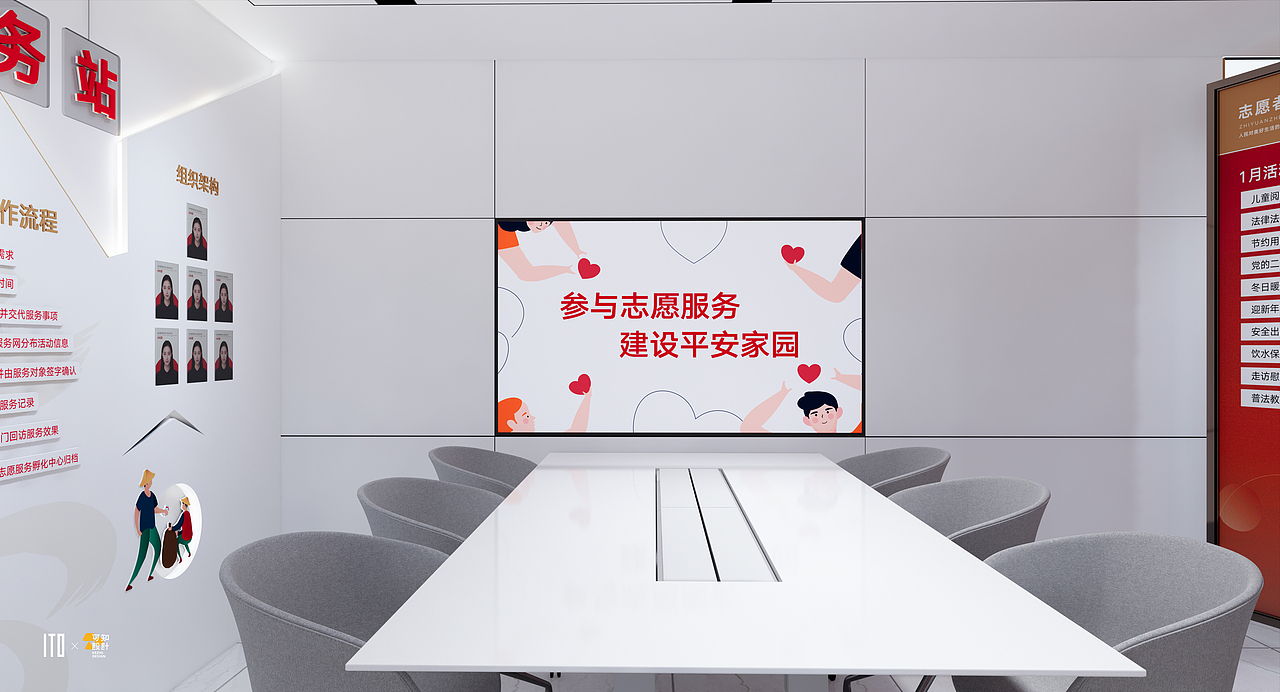 洋桥村党群服务中心（图ZMzM5MjE2MzYw） - 展陈设计 - 站酷设计师芷柔浅浅原创素材 - 站酷ZCOOL