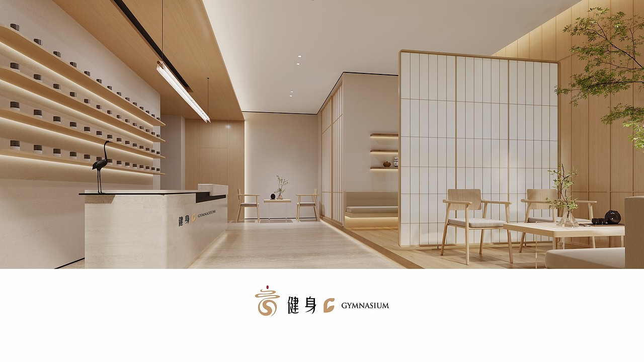 业主道养生活中心LOGO系列