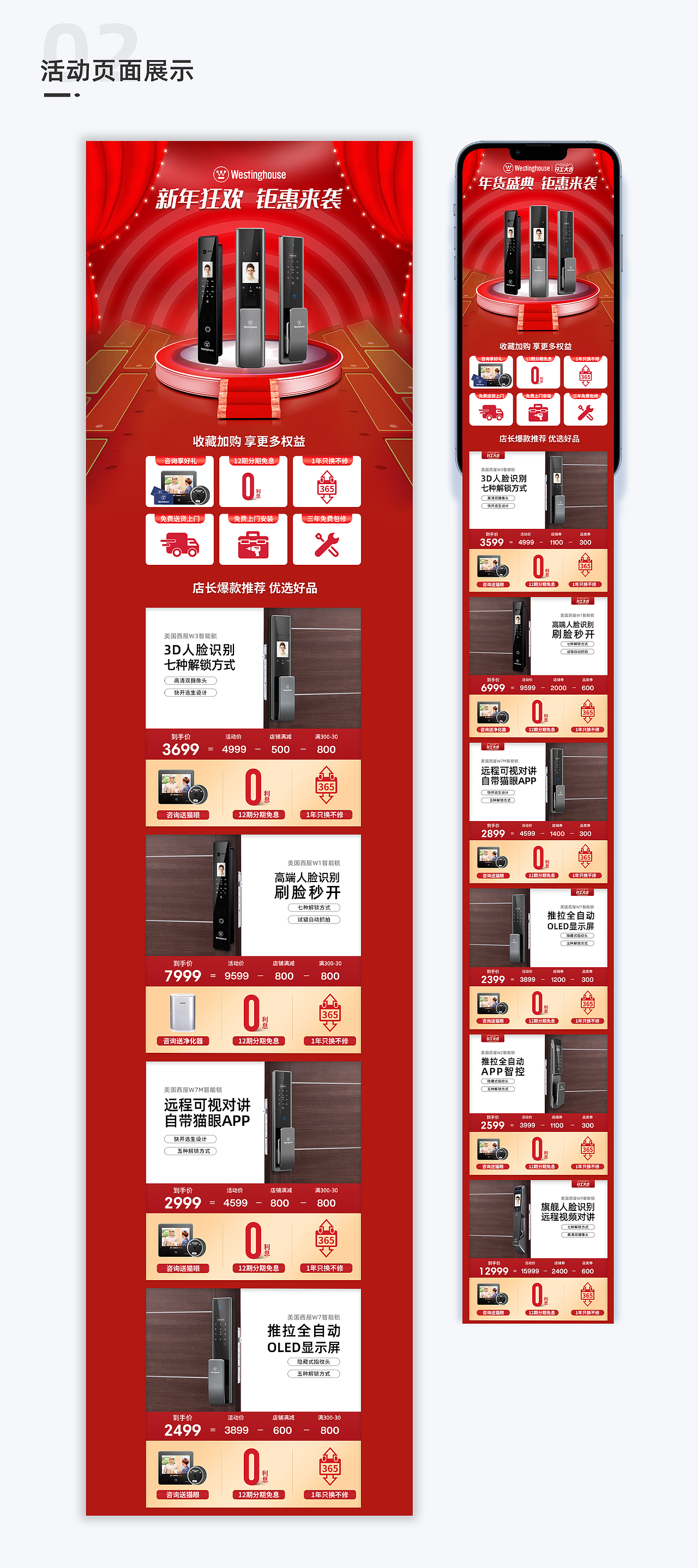 電商作品集（圖ZMzA0ODM0ODQ0） - 電商 - 站酷設(shè)計(jì)師luo小luo原創(chuàng)素材 - 站酷ZCOOL