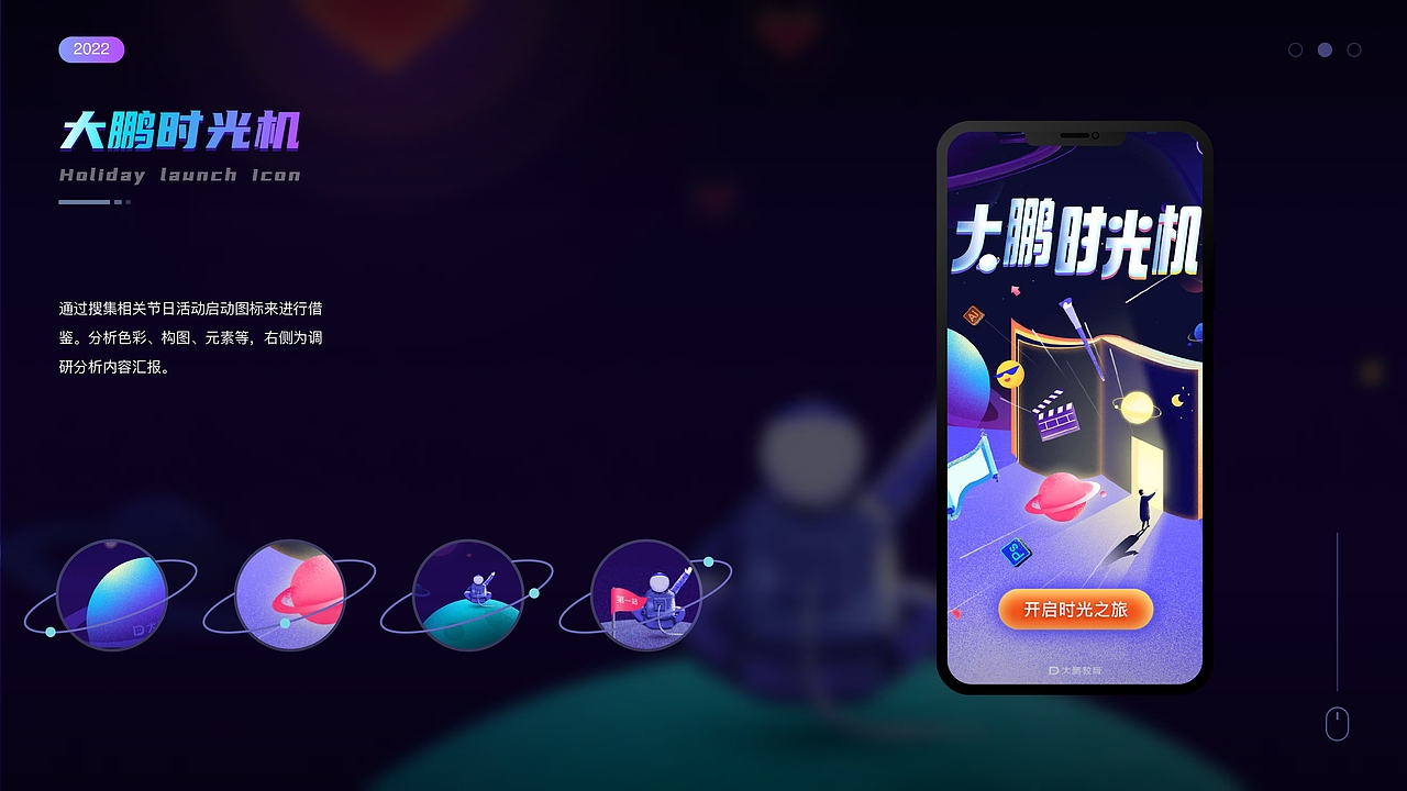 2021-UI/UX作品整理（图ZMzEwNzc2MDk2） - APP界面 - 站酷设计师椰子白原创素材 - 站酷ZCOOL
