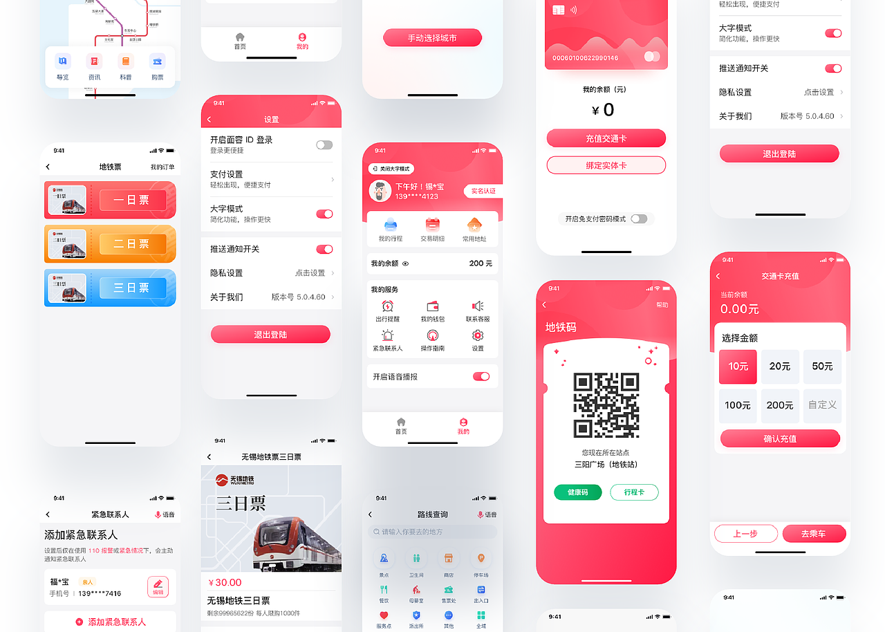 适老化设计迭代（图ZMjk5NDM1NDc2） - APP界面 - 站酷设计师Amy_van0322原创素材 - 站酷ZCOOL