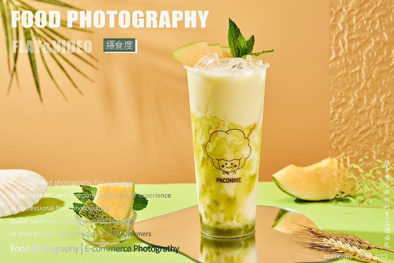 饮品 | CVG影城✖ 上海摄食度