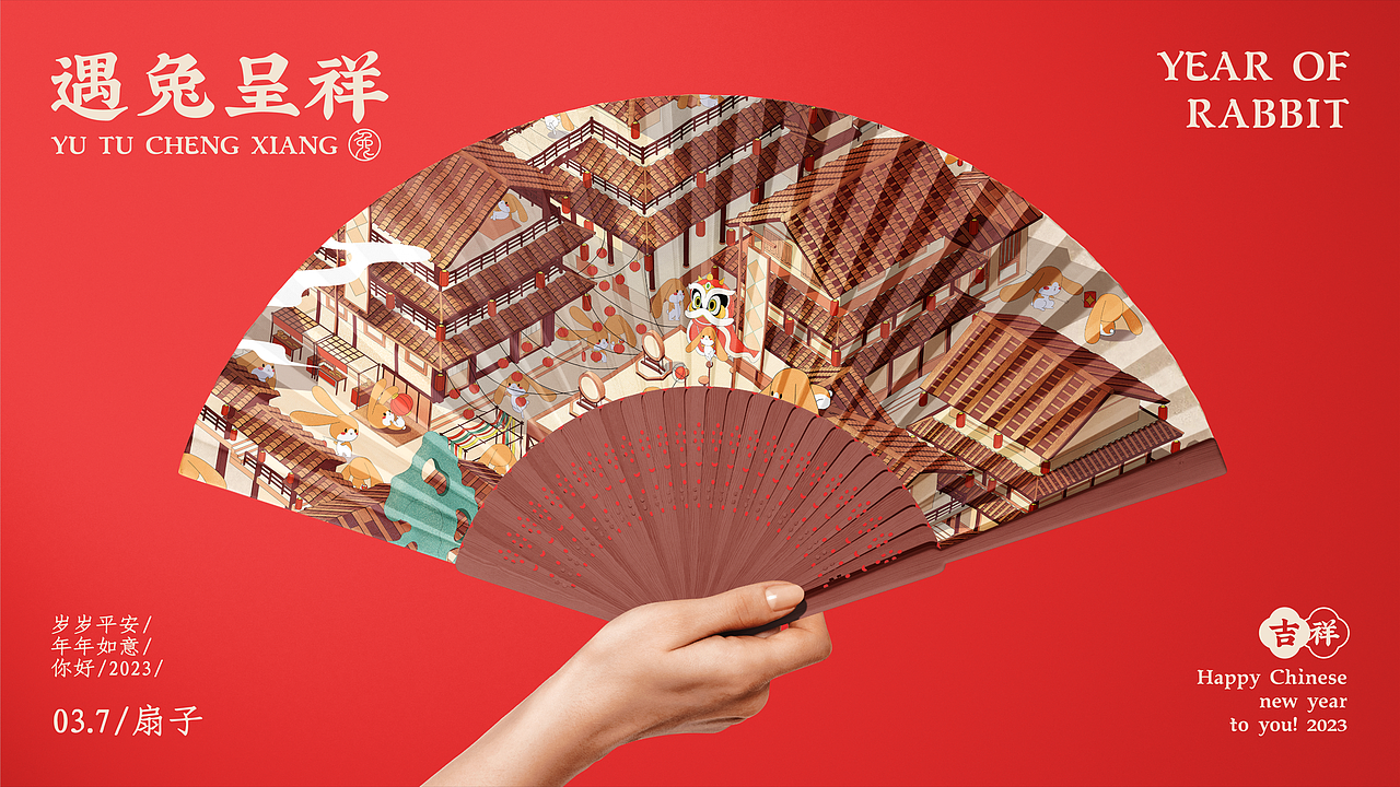 美陈兔年ip商场圣诞新年春节商业美陈-遇兔呈祥(图ZMzE0OTI4NDI4) - IP形象 - 站酷设计师西创文化原创素材 - 站酷ZCOOL