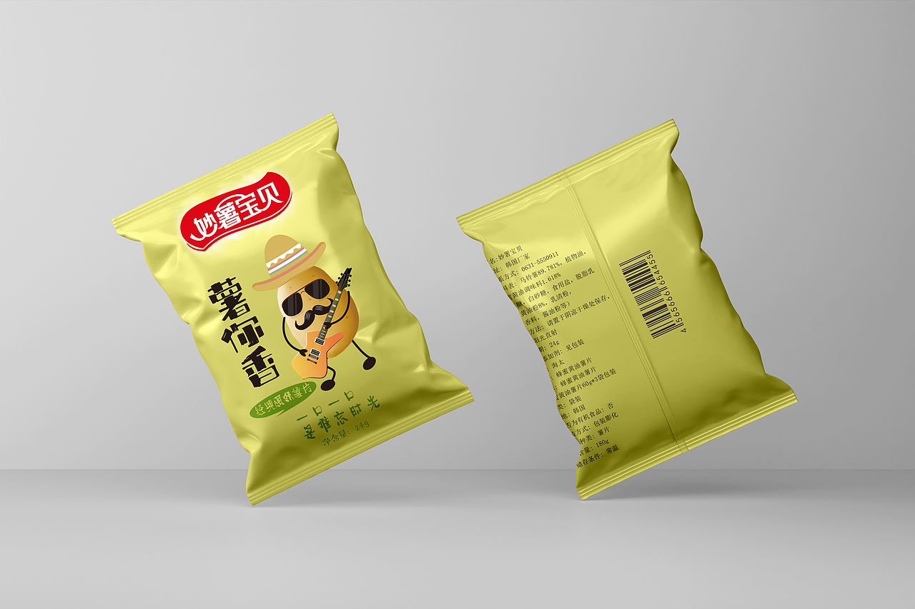 嗨--薯片（图ZMzQ5MTc1ODMy） - 包装 - 站酷设计师赋流形品牌设计原创素材 - 站酷ZCOOL