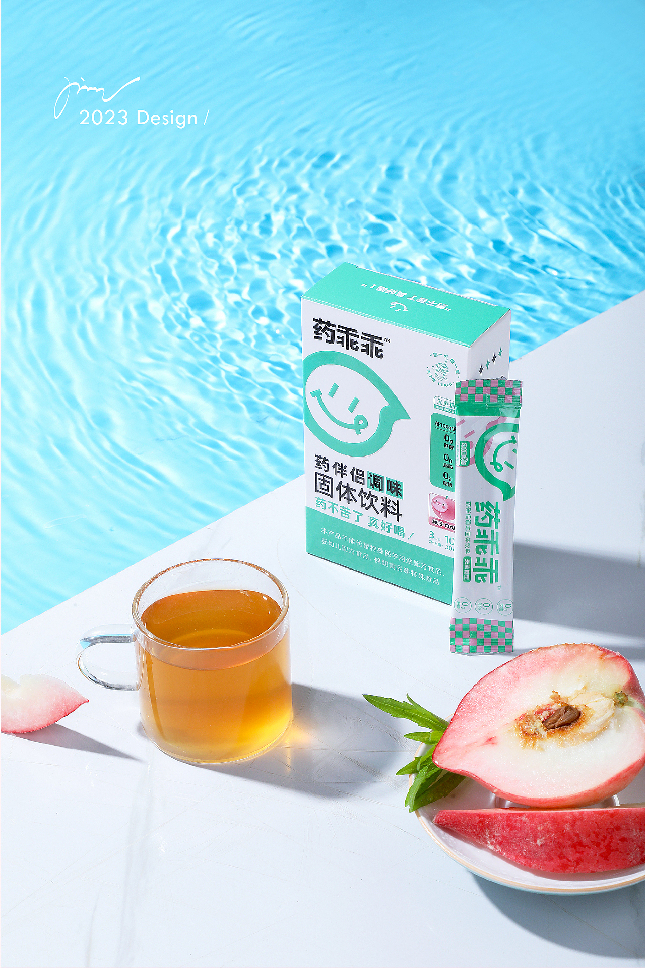 药乖乖（图ZMzQwNDc4MjAw） - 包装 - 站酷设计师设不了计的翩原创素材 - 站酷ZCOOL