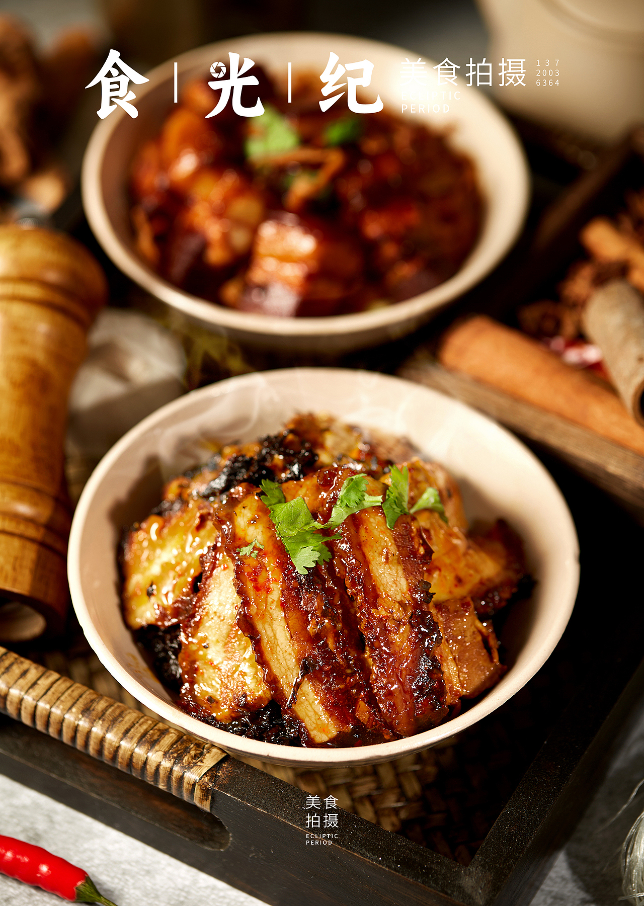 美食拍摄 | 希望我的油腻能够吸引你的注意