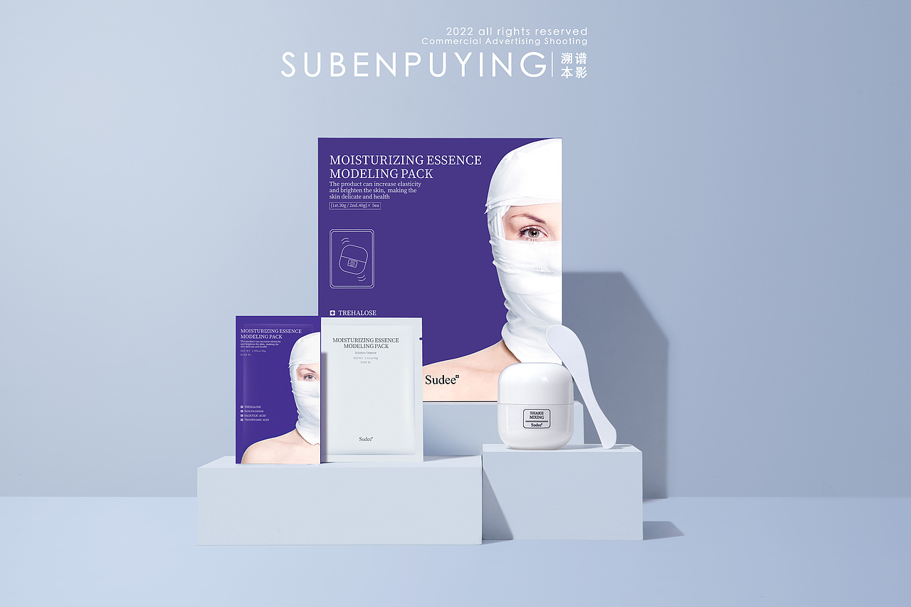 面膜化妆品（图ZMzE5NzAyMDUy） - 产品摄影 - 站酷设计师溯本文化原创素材 - 站酷ZCOOL