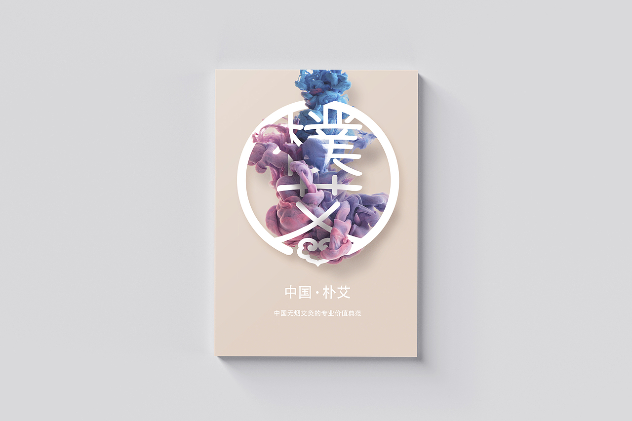 企业画册（图ZOTMzNjQ5MTY=） - 书籍/画册 - 站酷设计师扶老奶奶闯红灯原创素材 - 站酷ZCOOL