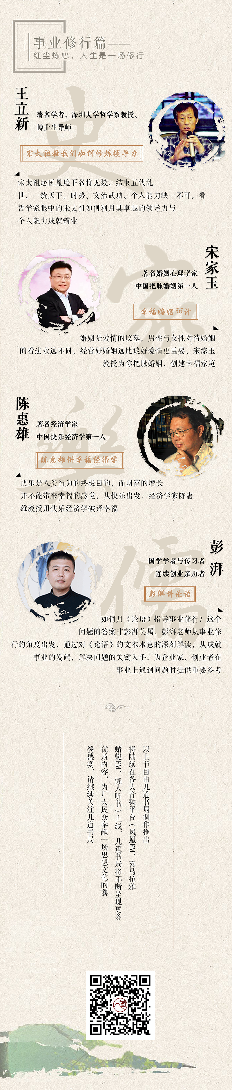 宣传长页面（图ZMTEyNjIxNTA0） - 海报 - 站酷设计师木槿熙原创素材 - 站酷ZCOOL