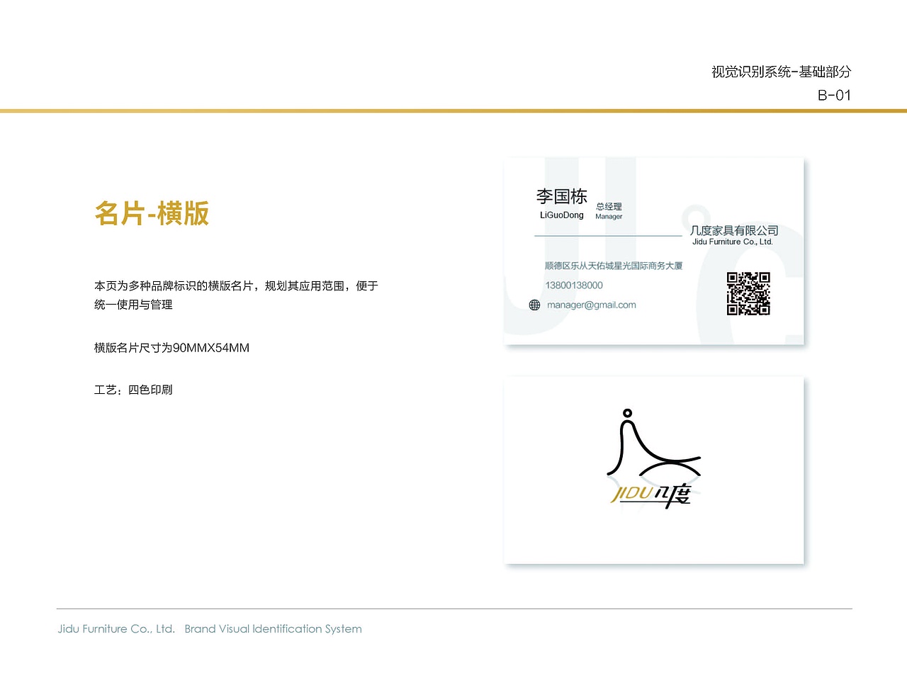 VI手册（图ZMTUxNjI1NDQ0） - Logo - 站酷设计师LGD的小可爱原创素材 - 站酷ZCOOL