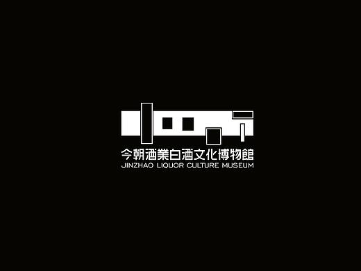 《今朝酒业白酒文化博物馆》品牌LOGO设计（个人主页-ZNDE4NzI5NTY=） - Logo - 站酷设计师小灰hhhhh原创素材 - 站酷ZCOOL