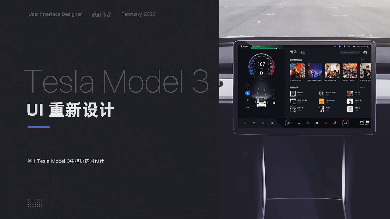 2019-2020作品集整理