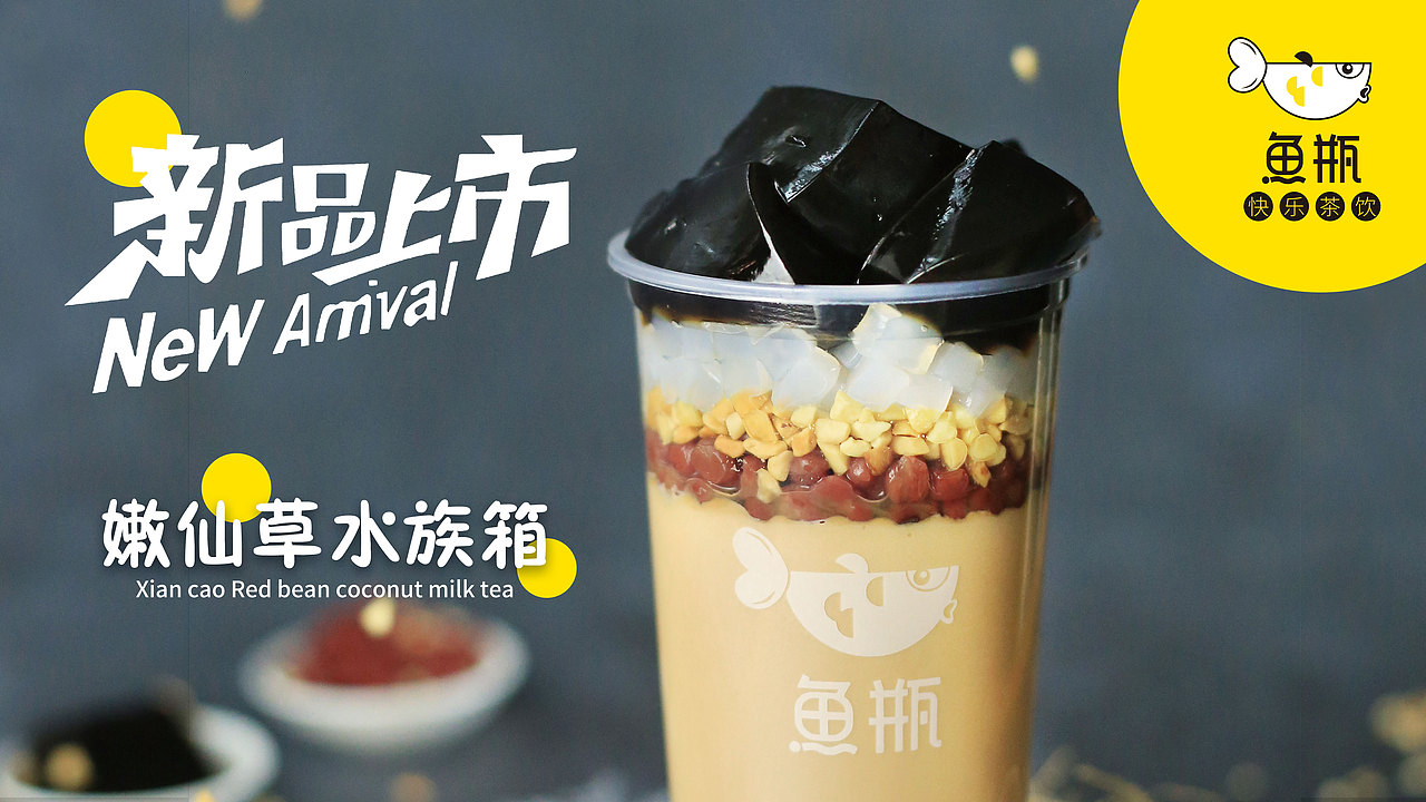 产品摄影/海报
